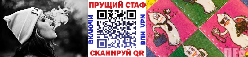 Где можно купить наркотики Городище АМФЕТАМИН  A PVP  ГАШИШ  МАРИХУАНА  Мефедрон  COCAIN 