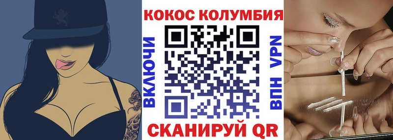 COCAIN VHQ  Городище 