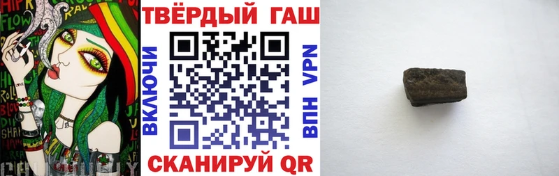 ГАШИШ Изолятор  купить  цена  Городище 