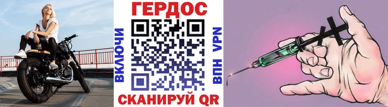 Героин Heroin  Городище 
