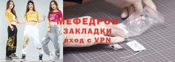 мет Балабаново