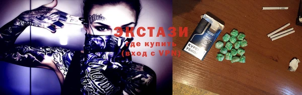PSILOCYBIN Баксан