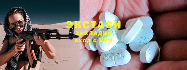 PSILOCYBIN Баксан