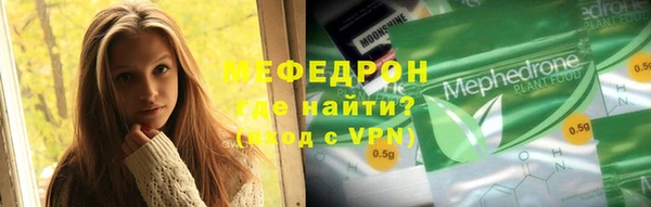 прущие грибы Балахна