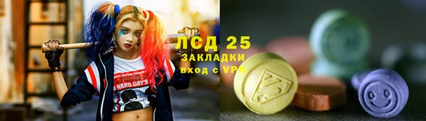 мет Балабаново