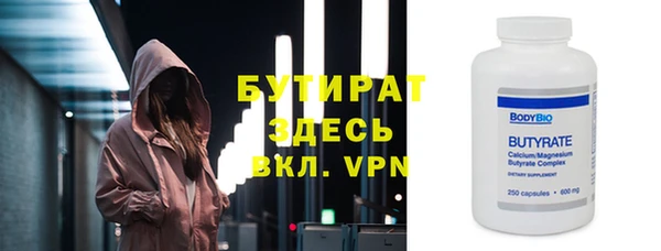 прущие грибы Балахна