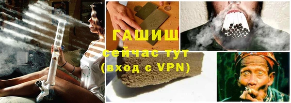 PSILOCYBIN Баксан