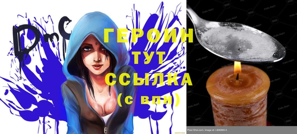 прущие грибы Балахна