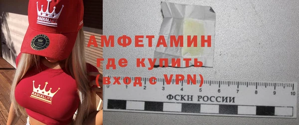 мет Балабаново