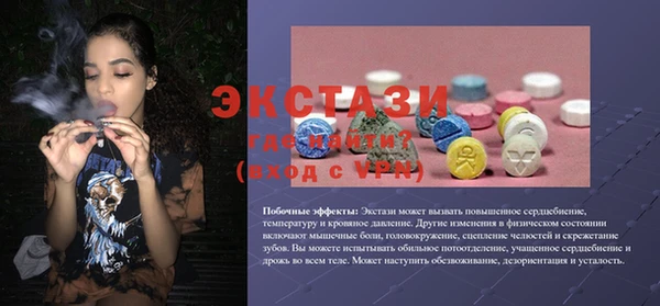 мет Балабаново