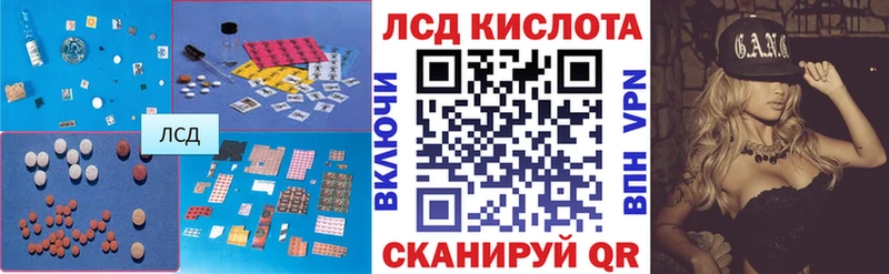 Лсд 25 экстази ecstasy  Городище 