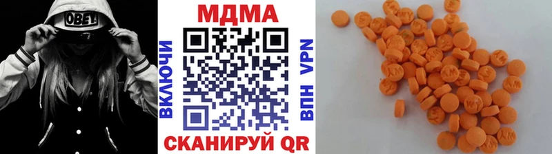 МДМА молли  Городище 