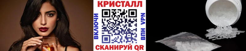 Метамфетамин мет  купить наркотик  Городище 