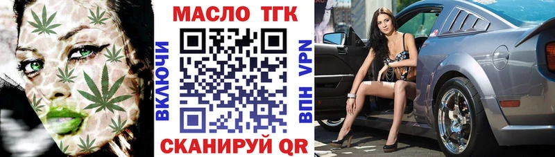 ТГК жижа  где найти наркотики  Городище 